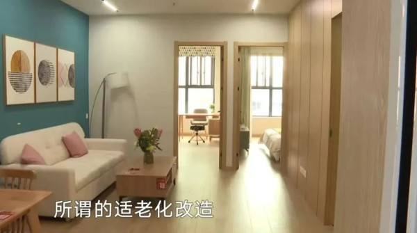 上海开展适老化改造“焕新”活动，最高可享3000元补贴！如何参与→