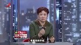 调解:女儿工作不好生活糟糕,母亲焦虑不已,女儿:她自己想当然
