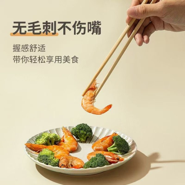 天然无漆无蜡厨房餐具家庭款竹筷防滑不易变形_嘉懿科技影音_餐饮具-第2张图片-提都小院