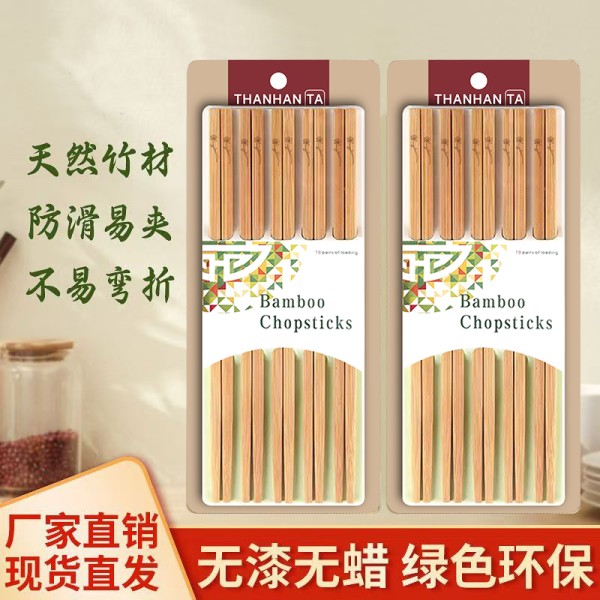天然无漆无蜡厨房餐具家庭款竹筷防滑不易变形_嘉懿科技影音_餐饮具-第4张图片-提都小院