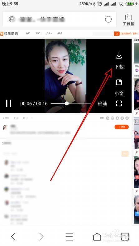 快手视频怎么做?新手必看完整攻略
