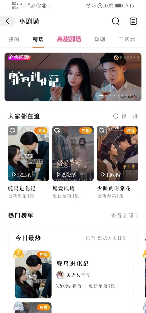 快手视频怎么做?新手必看完整攻略
