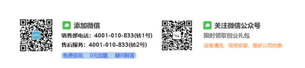 好顺佳公司注册顾问