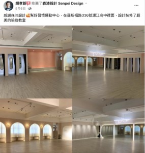 中古屋翻修廠商推薦