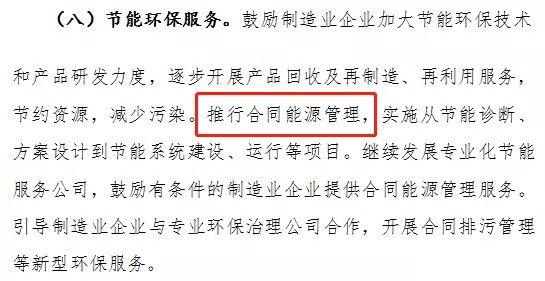 聊合同 | “新基建”你慢点上 先把管理制度做到位