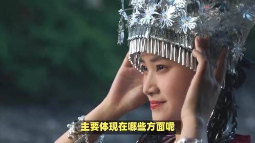 白苗族和黑苗族的区别，主要体现在哪些方面呢？