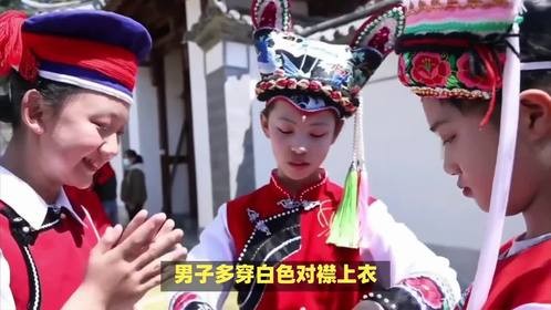 白族的服饰叫什么，有哪些特色和分类呢？