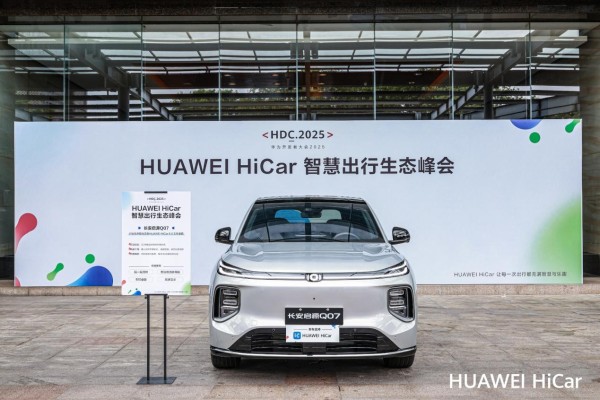 HUAWEI HiCar 6.0解决方案以“多元融合”重构人车关系