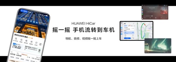 C:\Users\g60041039\Desktop\Workforce\03 EVENT\2025年\Pura80KN\1.jpg1
