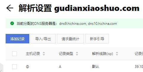 一键搭建网站工具推荐（节省时间和精力） 第1张