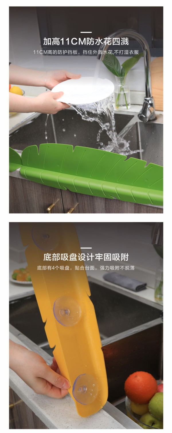 TM22005挡水板详情页_02.jpg