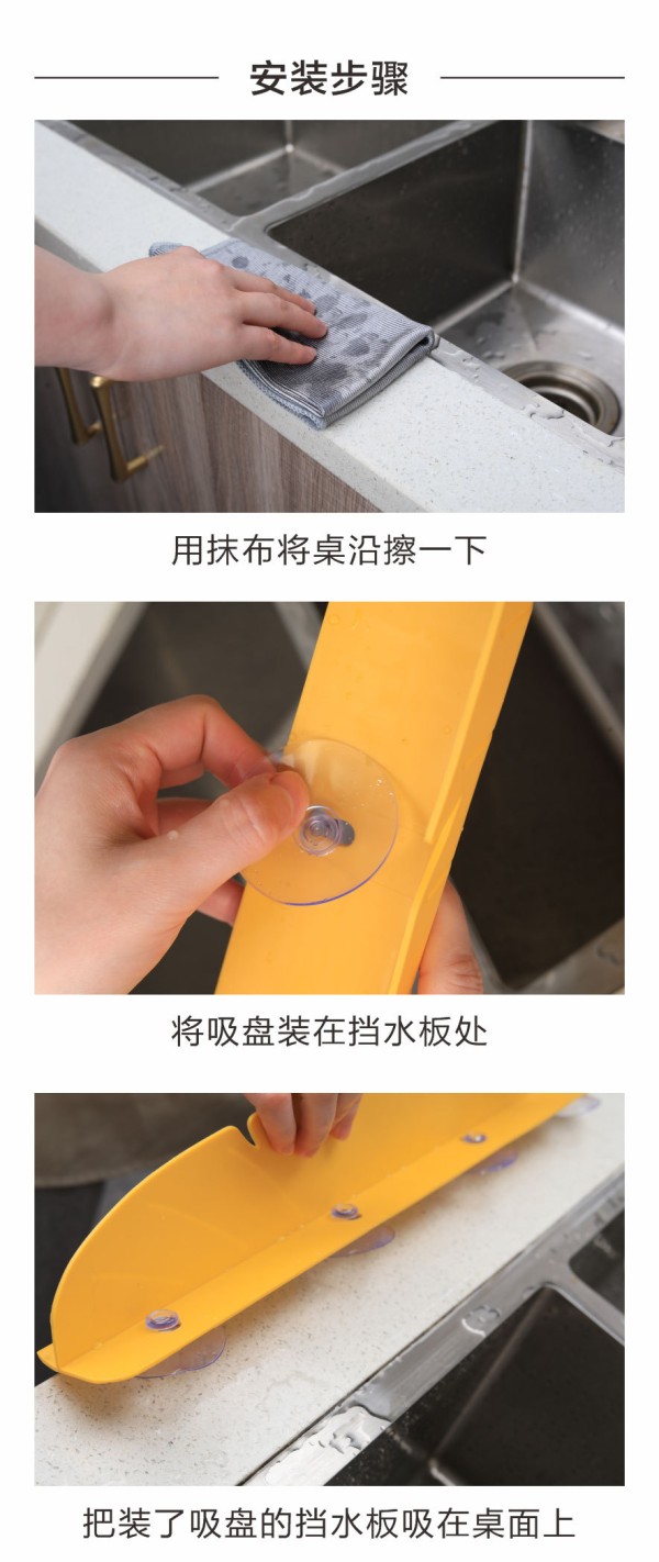 TM22005挡水板详情页_05.jpg