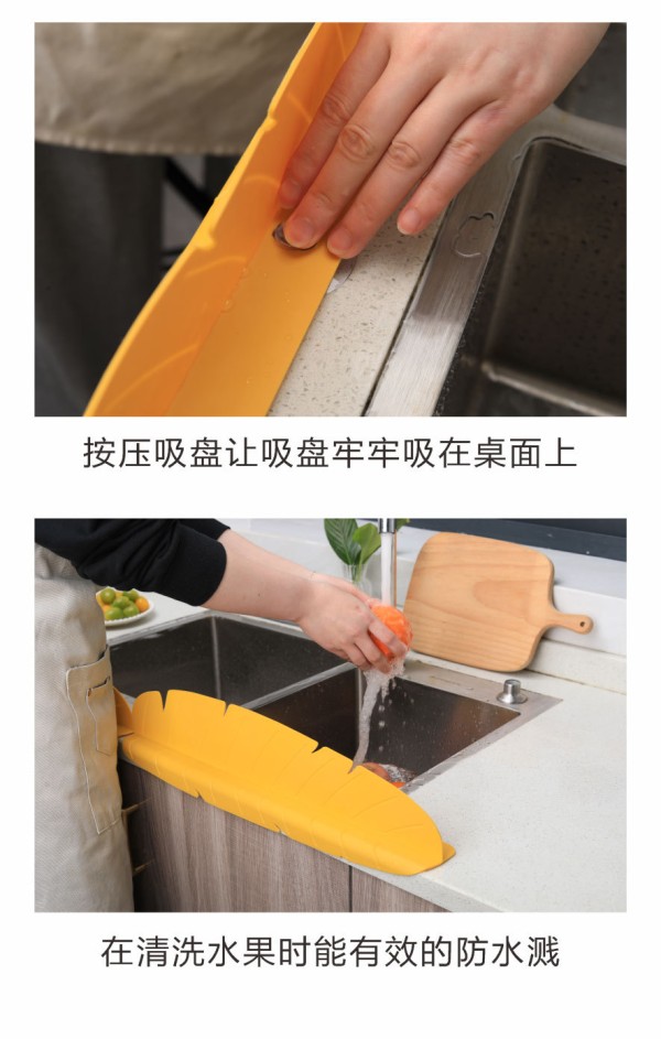 TM22005挡水板详情页_06.jpg