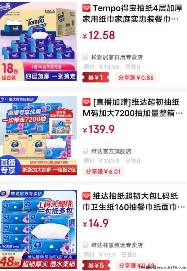 电商新趋势：选择梨花熊APP省钱又能赚钱，开启智慧网购新生活！