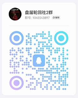 扫码加入QQ群