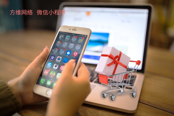 制作旅游小程序