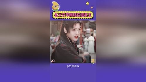 黄子韬:我也是？