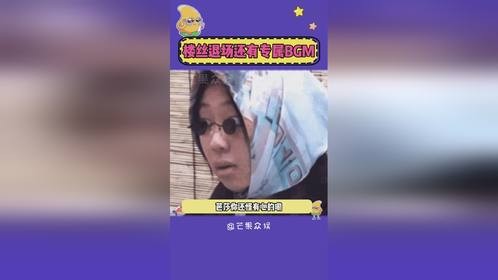 谁懂孙楠一开口的救赎感