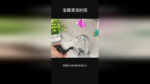 五个居家清洁大扫除必备的清洁小妙招，妈妈们都说好用！建议收藏