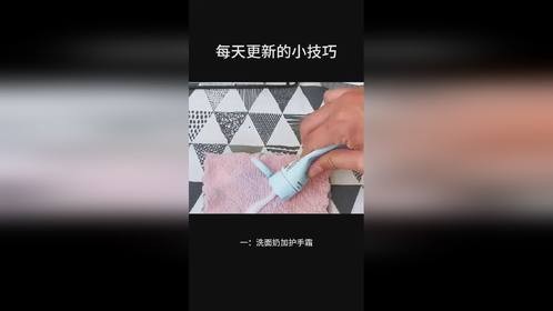 每天更新的实用<a target=