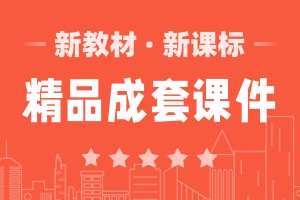 家庭生活自动化、智能化PPT课件图片