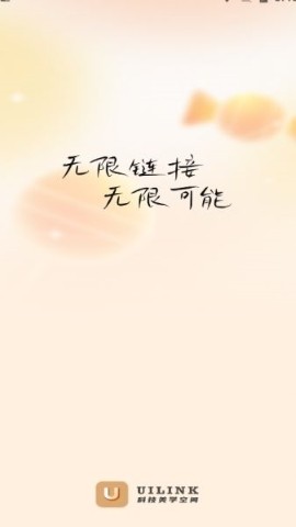 美学空间