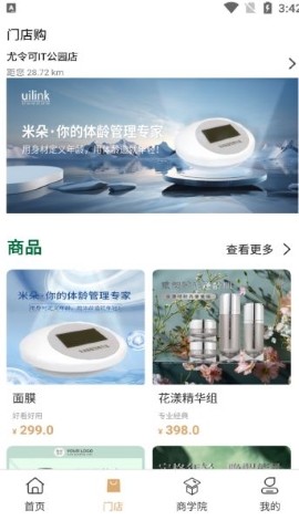 美学空间