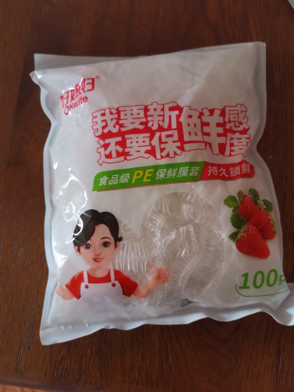 一次性保鲜膜套保鲜罩厨房剩菜食品级家用保鲜袋套碗松紧口100只装晒单图