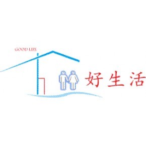 深圳市好生活节能有限公司