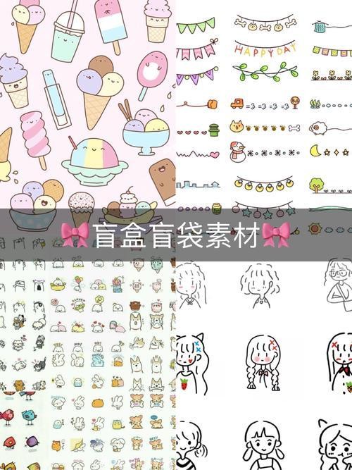 可爱盲盒图案简笔画 可爱用水彩笔在每个礼物格子 画简笔画进行 装饰