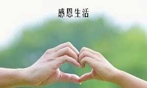 如何保持良好的心态？