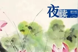 夜读 | 心态对了,人生的路就宽了图片