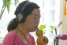 济南抗癌大姨免费教葫芦丝,面对生活积极乐观,良好心态影响学生视频封面
