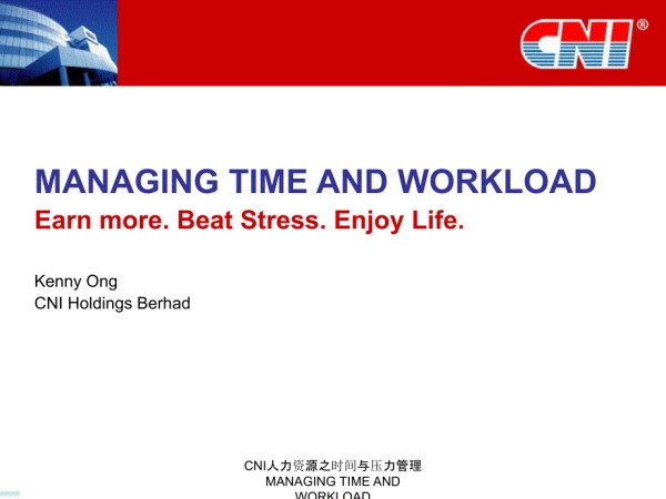 CNI人力资源之时间与压力管理MANAGINGTIMEANDWORKLOAD课件