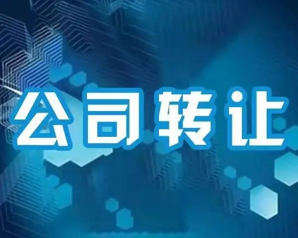 基金会转让可以接受物资捐赠