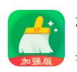 极快清理大师最新版