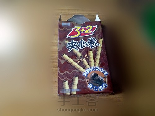 食品盒巧做精美礼品盒 第1步