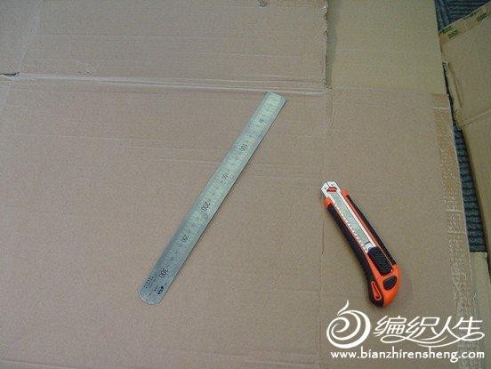 废物利用 DIY手工制作收纳盒教程