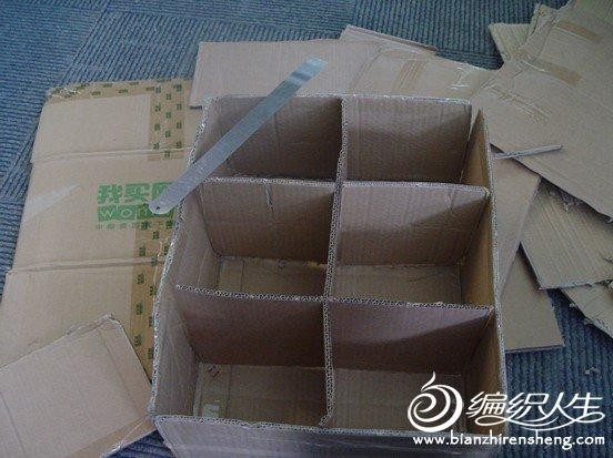 废物利用 DIY手工制作收纳盒教程