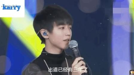 追忆王俊凯对粉丝们说的情话, 感动到哭!
