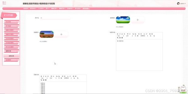 请添加图片描述
