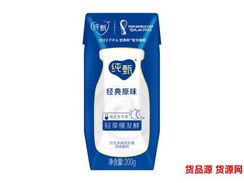 十大延缓衰老食物排名 每天必吃的抗衰老食物