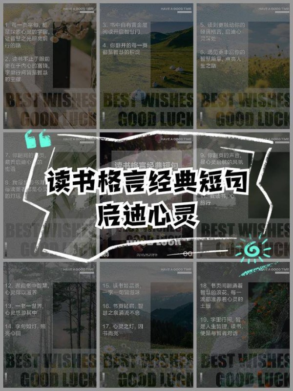 职场人际关系书_职场人际关系22条法则_职场人际交往的书