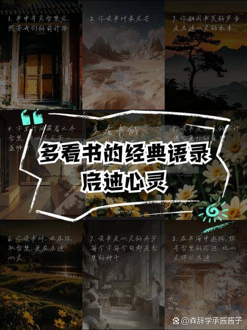 职场人际交往的书_职场人际关系书_职场人际关系22条法则