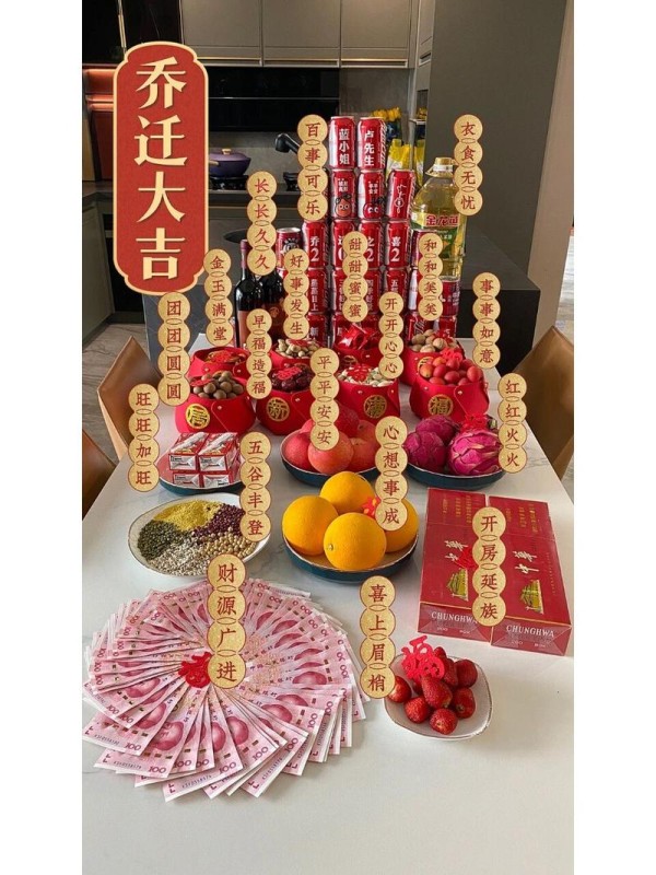 搬家攻略全解析：乔迁新居必备指南