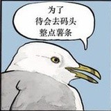 灰度