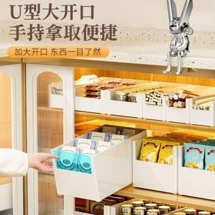 橱柜家用抽屉多功能厨房调料杂物整理盒子桌面直角储物其他收纳篮