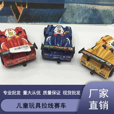 2017义乌批发儿童玩具拉线赛车四驱车地摊热卖许声友厂家自销