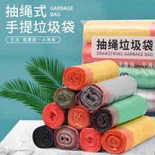 抽绳垃圾袋家用 一次性加厚型手提式厨房塑料袋家居日用一件代发