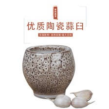 陶瓷蒜臼子 斑马石臼剥蒜器捣蒜器许声友日用百货 9.9元店货源